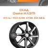 Диски СКАД Osaka (КЛ317) | Каталог Wheelsnheels.ru