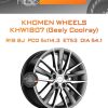 Диски Khomen Wheels KHW1807 (Geely Coolray) | Каталог Wheelsnheels.ru