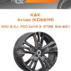 Диски K&K Атлас (КС661M) | Каталог Wheelsnheels.ru