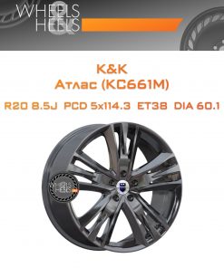 Диски K&K Атлас (КС661M) | Каталог Wheelsnheels.ru