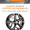 Диски Khomen Wheels KHW1716 (Jac/Москвич 3) | Каталог Wheelsnheels.ru