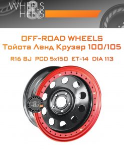 Диски Off-Road Wheels Тойота Ленд Крузер 100/105 | Каталог Wheelsnheels.ru