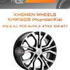 Диски Khomen Wheels KHW1608 (Huyndai/Kia) | Каталог Wheelsnheels.ru