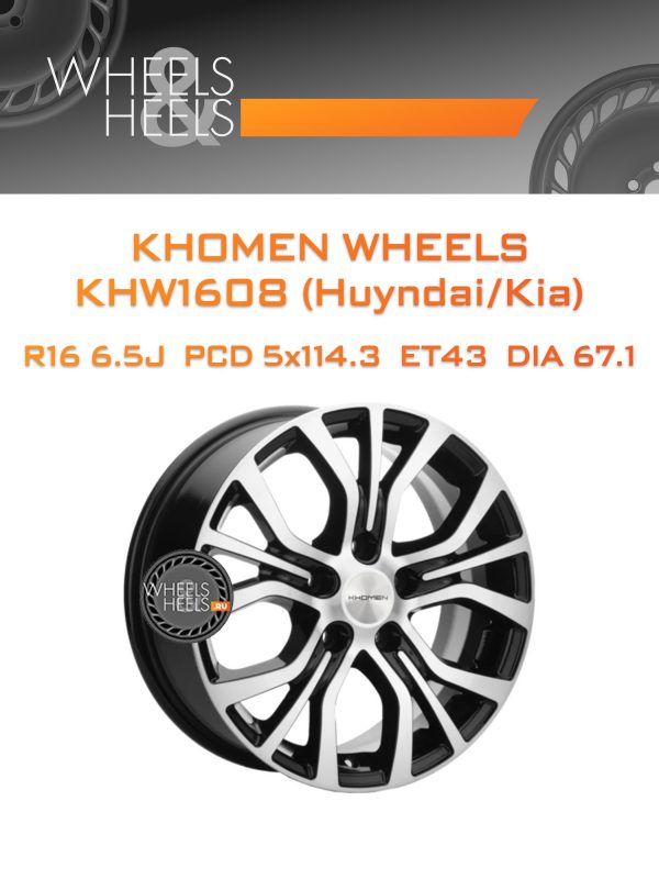 Wheelsnheels.ru