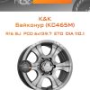 Диски K&K Байконур (КС465М) | Каталог Wheelsnheels.ru