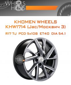 Диски Khomen Wheels KHW1714 (Jac/Москвич 3) | Каталог Wheelsnheels.ru