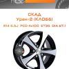 Диски СКАД Уран-2 (КЛ066) | Каталог Wheelsnheels.ru