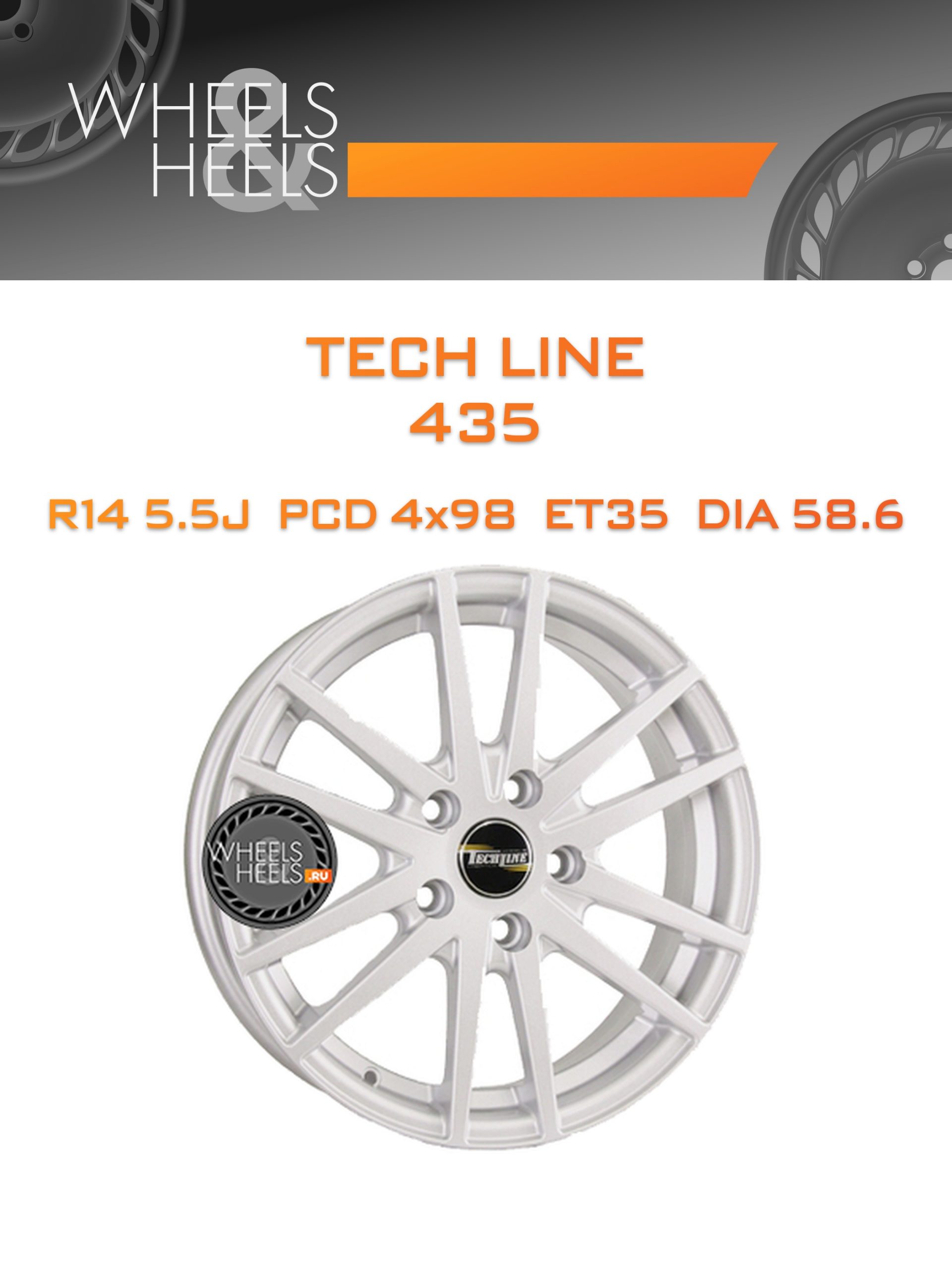 Диски Tech Line 435 | Каталог Wheelsnheels.ru