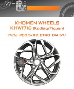 Диски Khomen Wheels KHW1716 (Kodiaq/Tiguan) | Каталог Wheelsnheels.ru