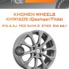 Диски Khomen Wheels KHW1605 (Qashqai/Tiida) | Каталог Wheelsnheels.ru