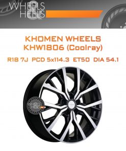 Диски Khomen Wheels KHW1806 (Coolray) | Каталог Wheelsnheels.ru