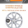 Диски Khomen Wheels KHW1714 (Audi A4) | Каталог Wheelsnheels.ru