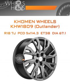 Диски Khomen Wheels KHW1809 (Outlander) | Каталог Wheelsnheels.ru