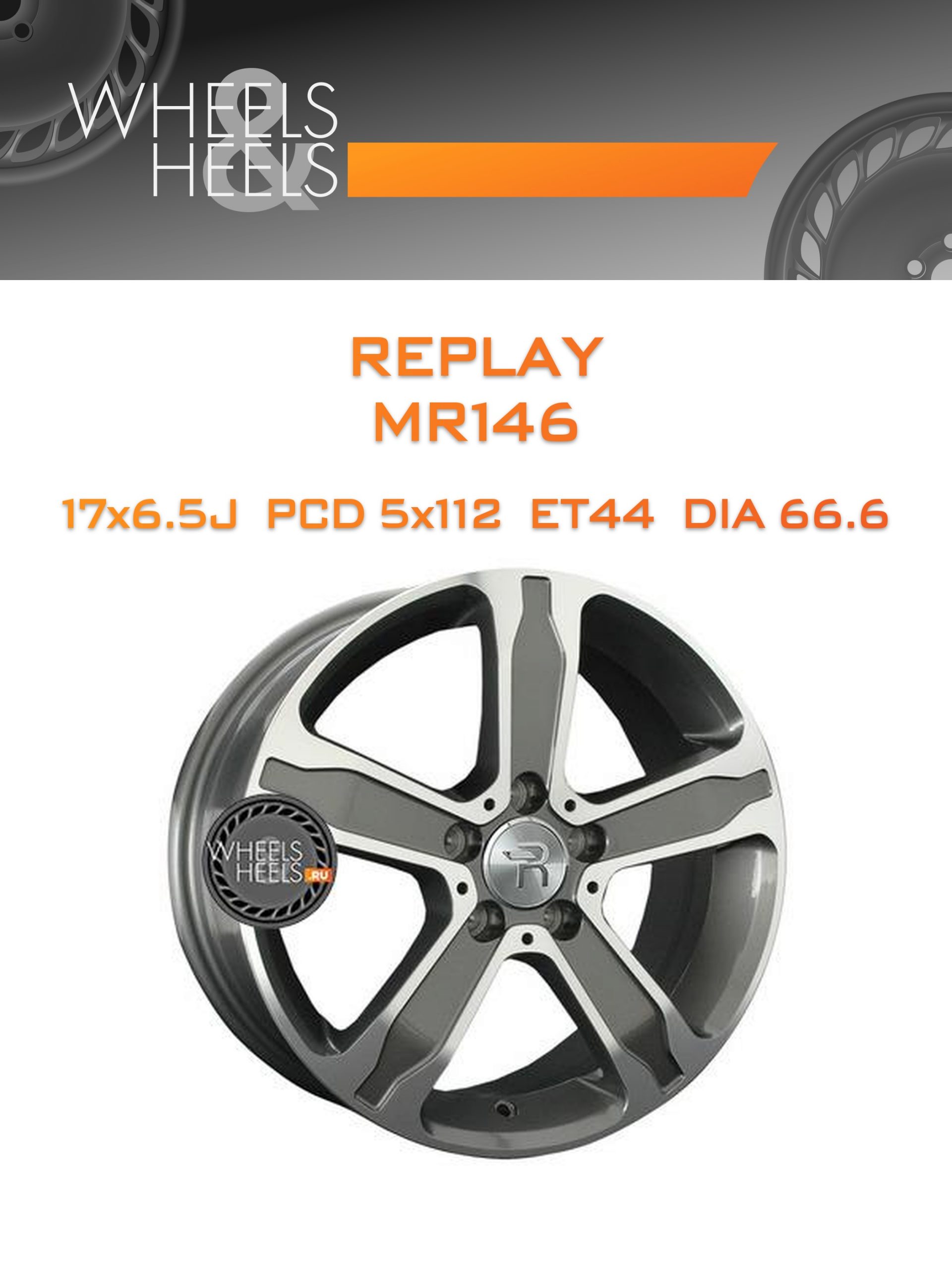 Диски Replay MR146 | Каталог Wheelsnheels.ru