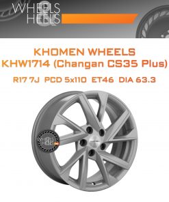 Диски Khomen Wheels KHW1714 (Changan CS35 Plus) | Каталог Wheelsnheels.ru