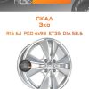 Диски СКАД Эко | Каталог Wheelsnheels.ru