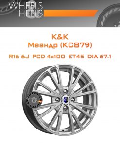 Диски K&K Меандр (КС879) | Каталог Wheelsnheels.ru