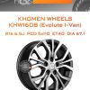 Диски Khomen Wheels KHW1608 (Evolute I-Van) | Каталог Wheelsnheels.ru