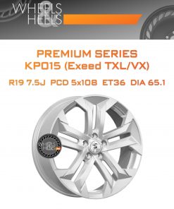 Диски Premium Series КР015 (Exeed TXL/VX) | Каталог Wheelsnheels.ru
