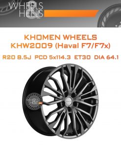 Диски Khomen Wheels KHW2009 (Haval F7/F7x) | Каталог Wheelsnheels.ru