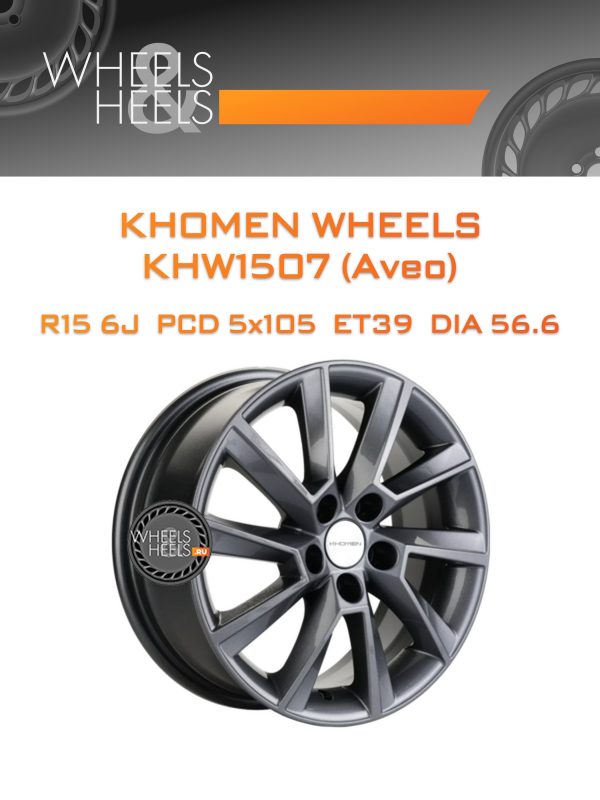 Wheelsnheels.ru