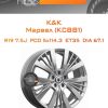 Диски K&K Марвел (КС881) | Каталог Wheelsnheels.ru