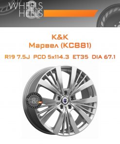 Диски K&K Марвел (КС881) | Каталог Wheelsnheels.ru