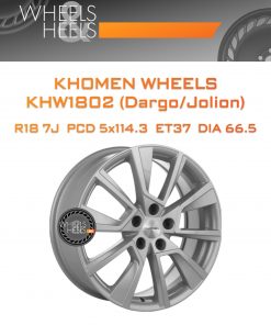 Диски Khomen Wheels KHW1802 (Dargo/Jolion) | Каталог Wheelsnheels.ru