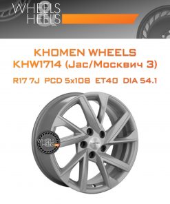Диски Khomen Wheels KHW1714 (Jac/Москвич 3) | Каталог Wheelsnheels.ru
