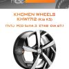 Диски Khomen Wheels KHW1712 (Kia K5) | Каталог Wheelsnheels.ru