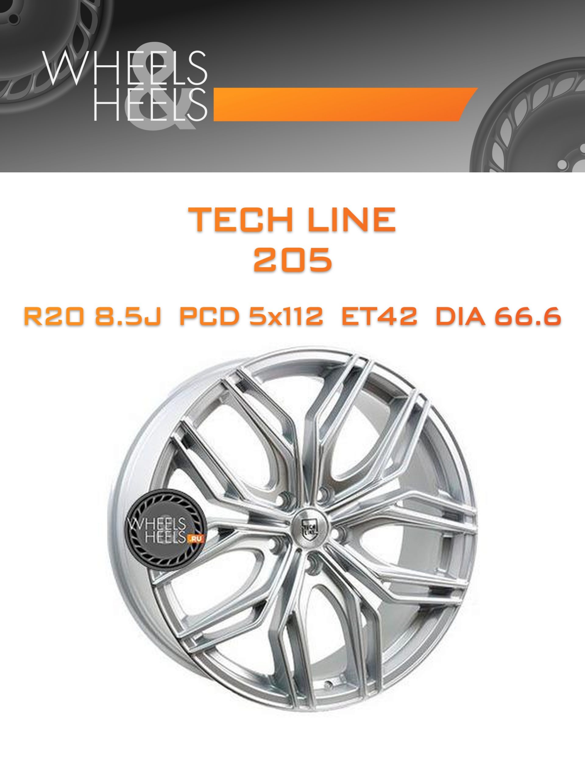 Диски Tech Line 205 | Каталог Wheelsnheels.ru