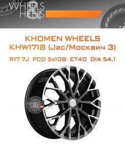 Диски Khomen Wheels KHW1718 (Jac/Москвич 3) | Каталог Wheelsnheels.ru