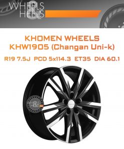 Диски Khomen Wheels KHW1905 (Changan Uni-k) | Каталог Wheelsnheels.ru