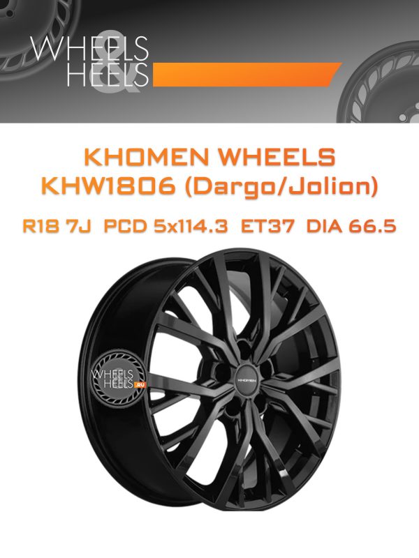 Wheelsnheels.ru