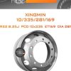 Диски Xingmin 10/335/281/169 | Каталог Wheelsnheels.ru