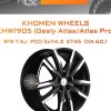 Диски Khomen Wheels KHW1905 (Geely Atlas/Atlas Pro) | Каталог Wheelsnheels.ru