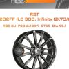 Диски RST R2202FF (LC 300