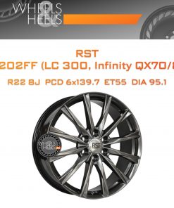 Диски RST R2202FF (LC 300