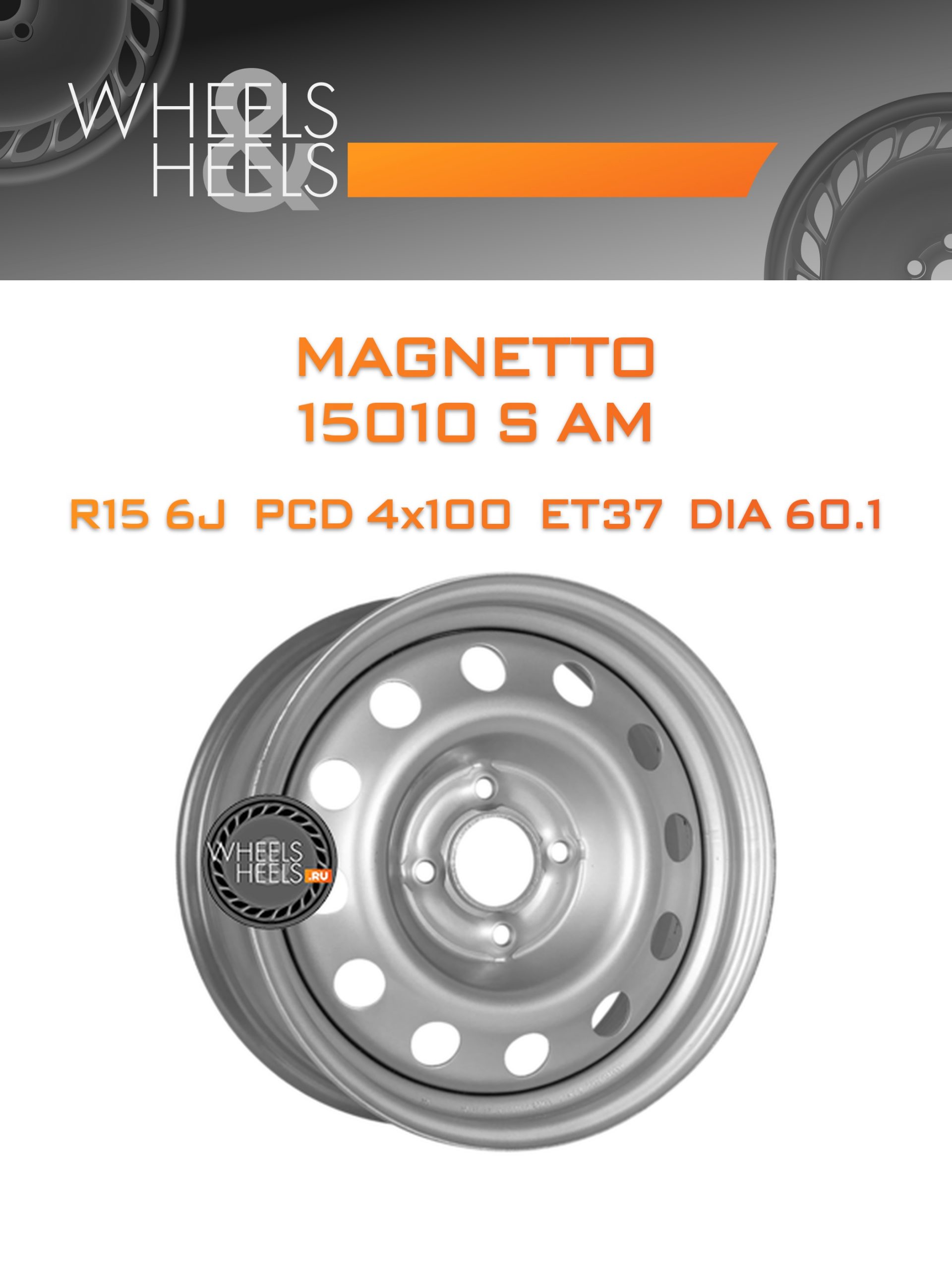 Диски Magnetto 15010 S AM | Каталог Wheelsnheels.ru