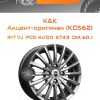 Диски K&K Акцент-оригинал (КС562) | Каталог Wheelsnheels.ru