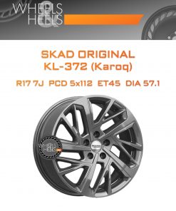 Диски SKAD Original KL-372 (Karoq) | Каталог Wheelsnheels.ru
