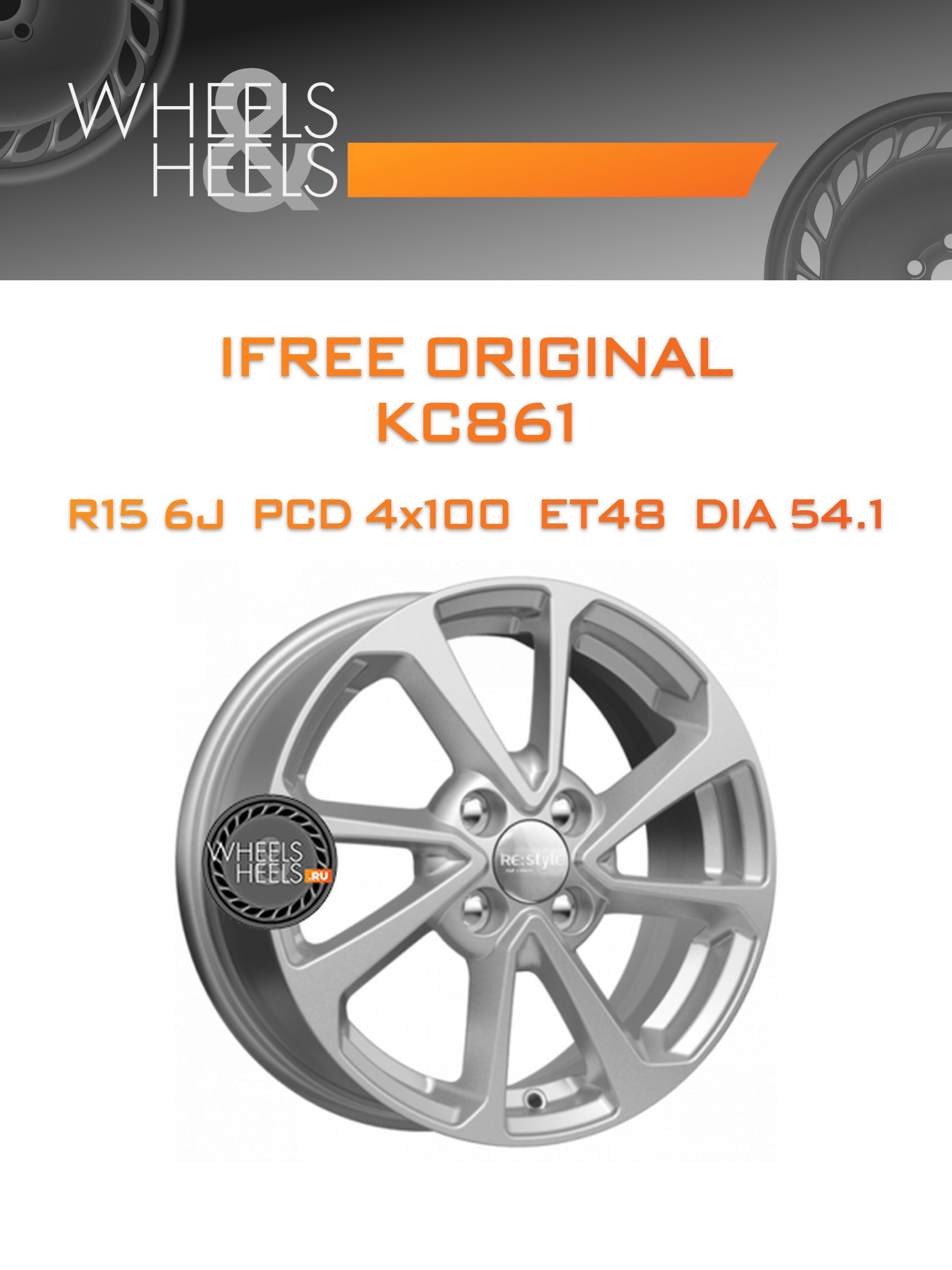 Диски iFree Original КС861 (Solaris I) | Каталог Wheelsnheels.ru