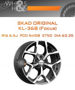 Диски SKAD Original KL-368 (Focus) | Каталог Wheelsnheels.ru