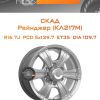Диски СКАД Рейнджер (КЛ217М) | Каталог Wheelsnheels.ru