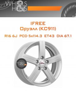 Диски iFree Оруэлл (КС911) | Каталог Wheelsnheels.ru