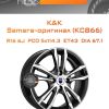 Диски K&K Samara-оригинал (КС866) | Каталог Wheelsnheels.ru