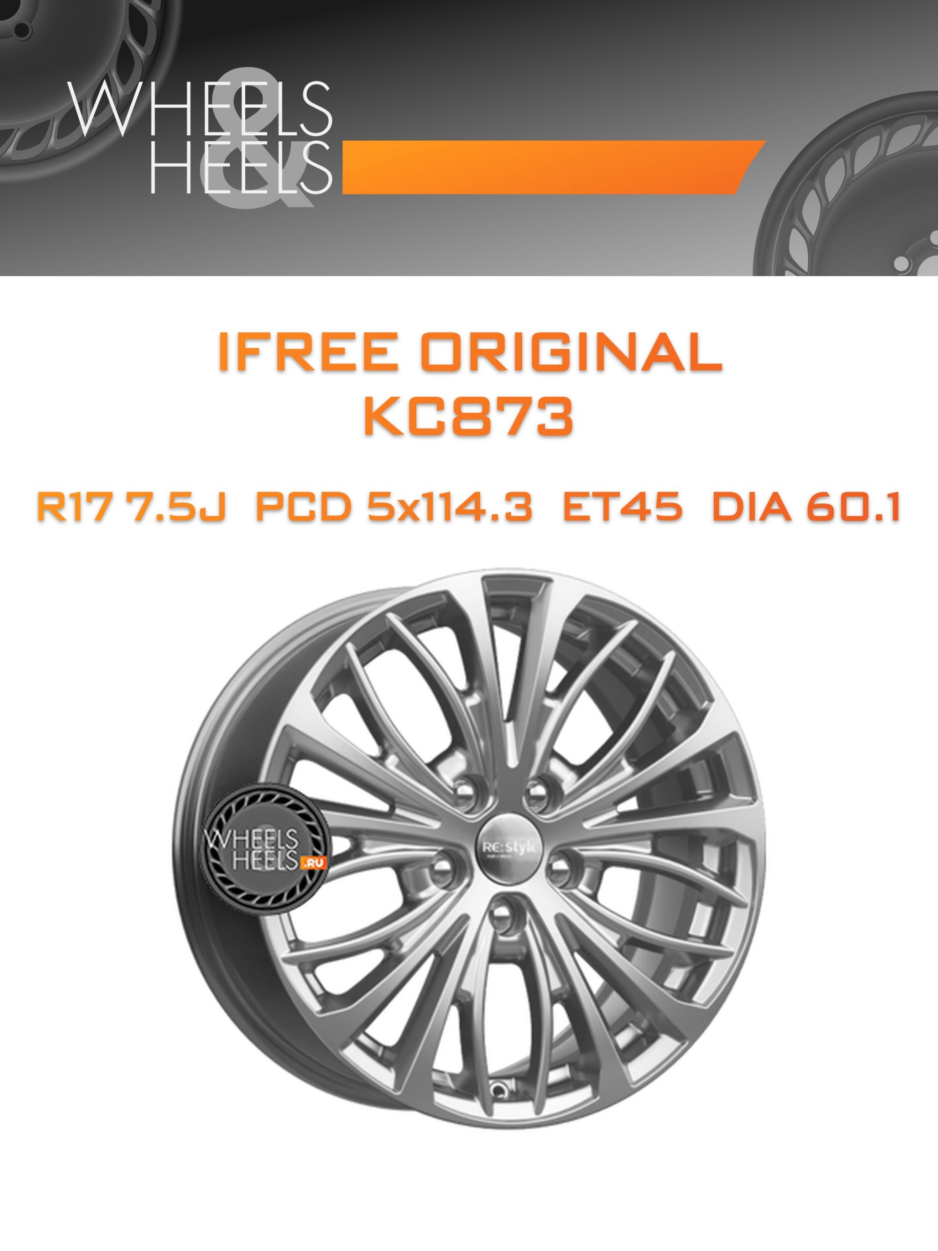 Диски iFree Original КС873 (Camry V7) | Каталог Wheelsnheels.ru