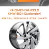 Диски Khomen Wheels KHW1801 (Outlander) | Каталог Wheelsnheels.ru