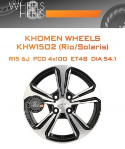 Диски Khomen Wheels KHW1502 (Rio/Solaris) | Каталог Wheelsnheels.ru
