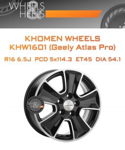 Диски Khomen Wheels KHW1601 (Geely Atlas Pro) | Каталог Wheelsnheels.ru